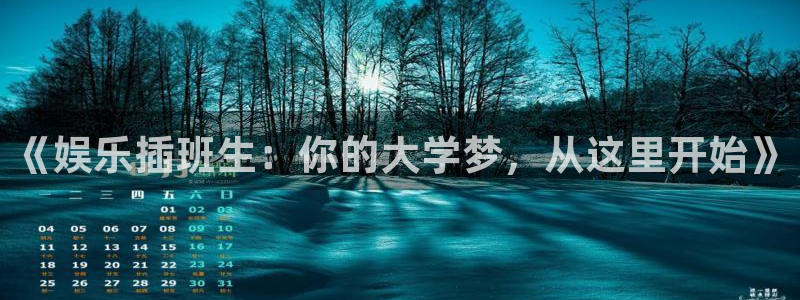 2元网河南二十二选五开奖号码