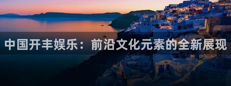 2元网河南二十二选五开奖号码