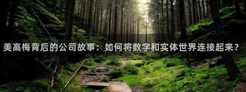 2元彩票官网